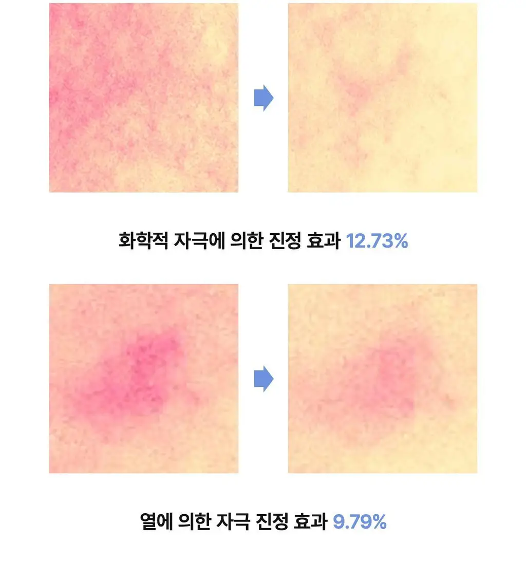 [모공탄력/수분진정] 바이오던스 겔 토너 패드 60매 기획(+4매 증정) (세라놀/콜라겐) 상세페이지 77